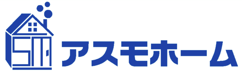 アスモホームへ